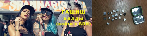 винт Верхнеуральск