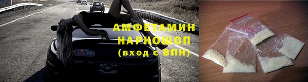 винт Верхнеуральск