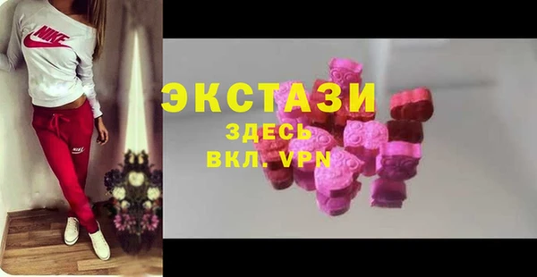 винт Верхнеуральск